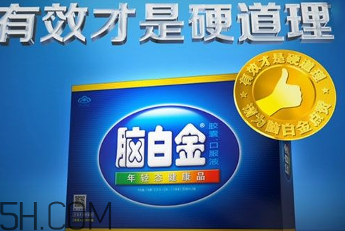 腦白金可以帶上飛機嗎？高血壓可以吃腦白金嗎？