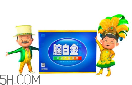 腦白金可以帶上飛機嗎？高血壓可以吃腦白金嗎？