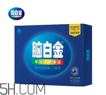 腦白金可以帶上飛機嗎？高血壓可以吃腦白金嗎？