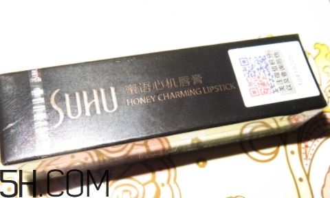 suhu尚惠化妝品怎么樣？尚惠化妝品孕婦能用嗎？