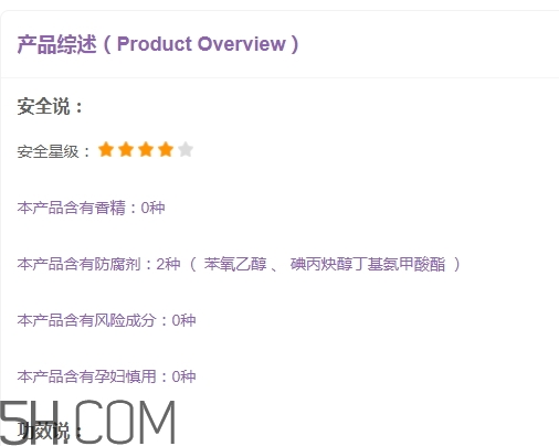 suhu尚惠護(hù)膚品怎么樣？尚惠護(hù)膚品有激素嗎？
