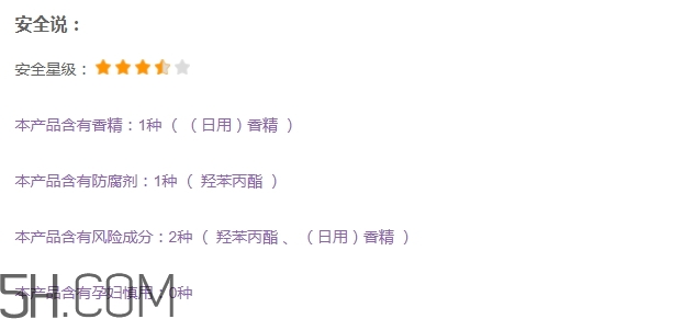 suhu尚惠口紅好用嗎？尚惠口紅安全嗎？
