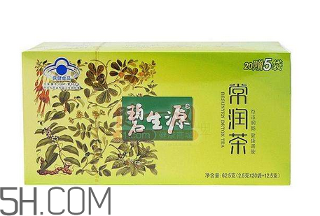 碧生源常潤茶飯前喝還是飯后喝_什么時候喝最好？