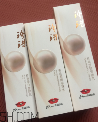 京潤珍珠美白塑顏系列適合年紀(jì)_產(chǎn)品評(píng)測