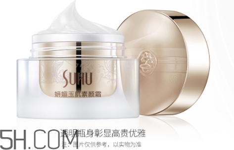 suhu尚惠素顏霜好用嗎？尚惠素顏霜多少錢？