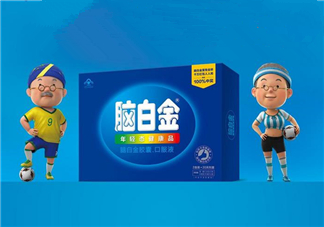 腦白金有用嗎？腦白金有什么功效？
