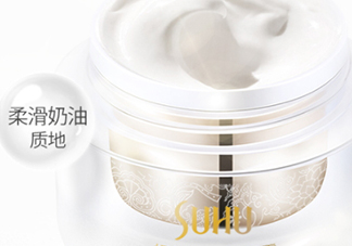 suhu尚惠素顏霜好用嗎？尚惠素顏霜多少錢？