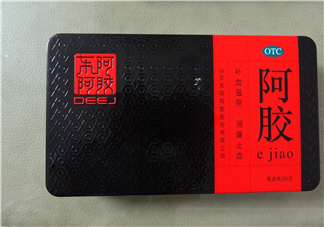 東阿阿膠會(huì)過期嗎？東阿阿膠會(huì)發(fā)胖嗎？