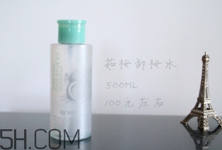 rojank茹妝是什么牌子？茹妝是哪國的什么檔次？