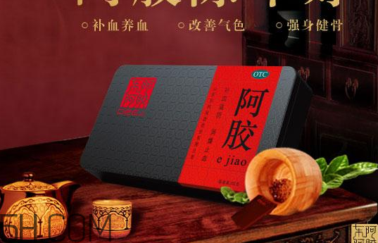 東阿阿膠可以用醫(yī)保嗎？東阿阿膠是醫(yī)保藥嗎？