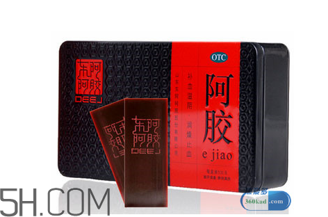 東阿阿膠有激素嗎？東阿阿膠有假貨嗎？