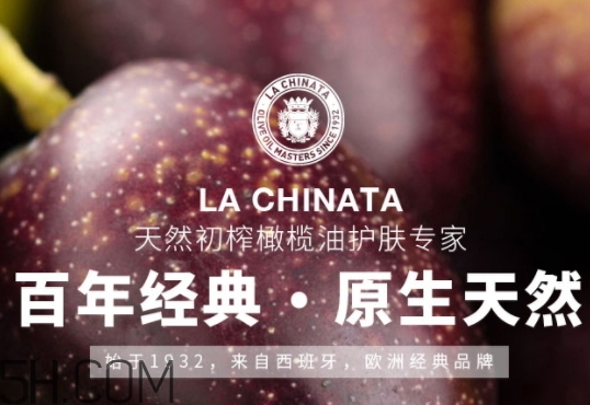 la chinata希那塔是什么牌子？la chinata希那塔哪國的