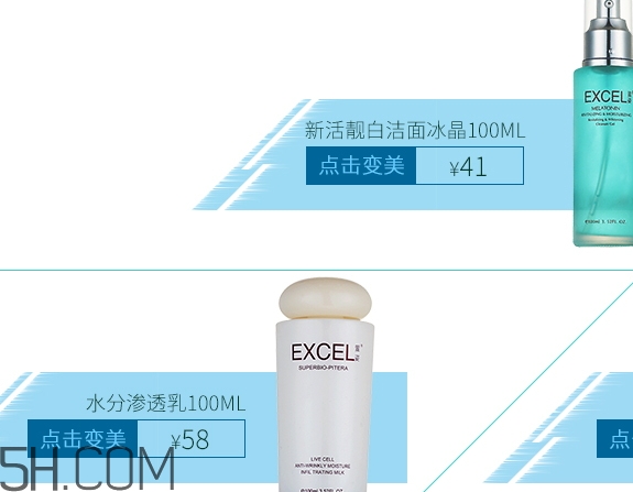 萱姿是什么牌子？萱姿化妝品是大牌子嗎哪國(guó)的？