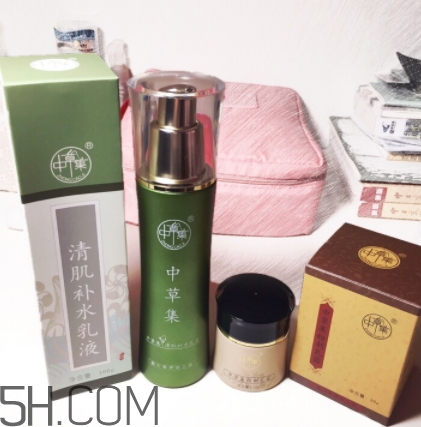 中草集是什么牌子？中草集好用嗎
