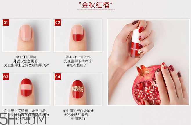悅詩風(fēng)吟指甲油價(jià)格多少錢？美甲怎么快速卸掉？