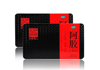 東阿阿膠是保健品嗎？東阿阿膠是真的嗎？