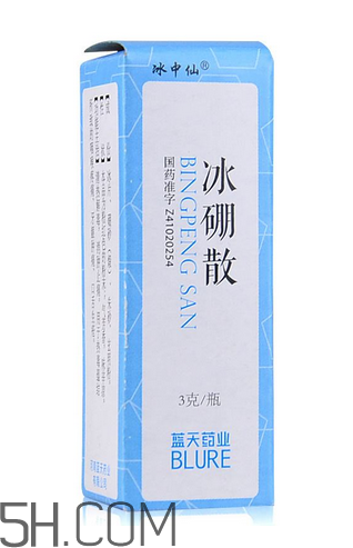 冰硼散孕婦可以用嗎？冰硼散哺乳期可以用嗎？