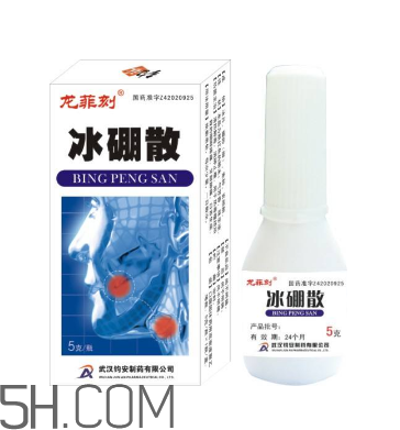 冰硼散可以咽下去嗎？冰硼散嬰兒可以用嗎？
