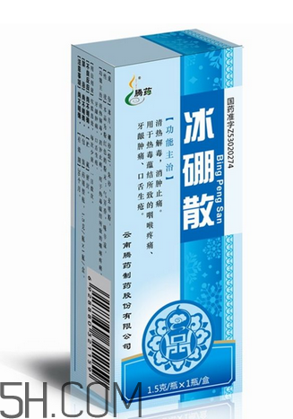 冰硼散有副作用嗎？冰硼散有毒嗎？