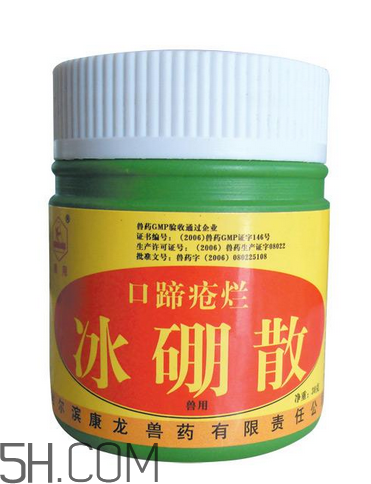 冰硼散是什么？冰硼散是粉末嗎？