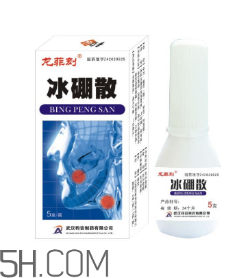 冰硼散是什么做的？冰硼散是硼砂嗎？