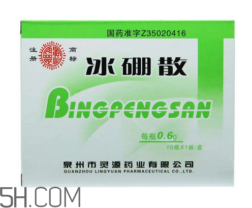 冰硼散能吃嗎？冰硼散吃下去了怎么辦？