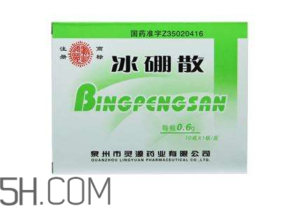 冰硼散能治口腔潰瘍嗎？冰硼散治潰瘍好嗎？