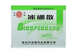 冰硼散能治痔瘡嗎？冰硼散可以治鵝口瘡嗎？