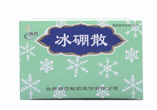 冰硼散能治婦科病嗎？冰硼散能治婦科炎癥嗎？