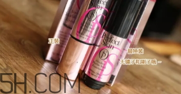 perfect skin遮瑕棒怎么用？perfect skin遮瑕粉底棒好用嗎？