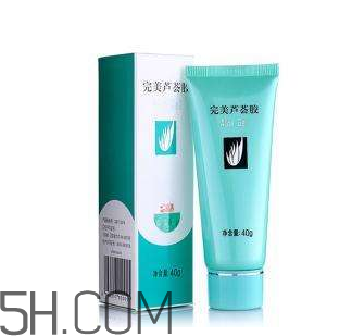 完美蘆薈膠成分分析 完美蘆薈膠安全嗎？
