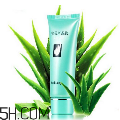 完美蘆薈膠治狐臭嗎？完美蘆薈膠功效