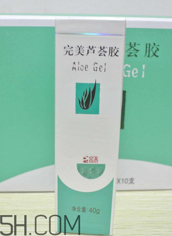 完美蘆薈膠孕婦可以用嗎？完美蘆薈膠是祛疤的嗎？