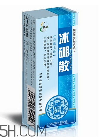 冰硼散會過期嗎？冰硼散有保質(zhì)期嗎？