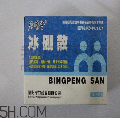 冰硼散會過期嗎？冰硼散有保質(zhì)期嗎？