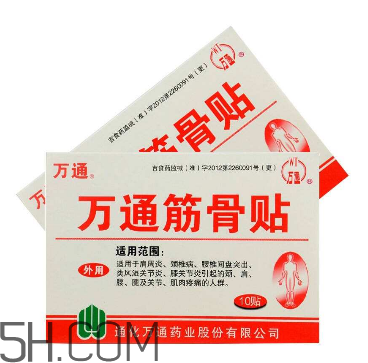 萬通筋骨貼效果怎么樣？萬通筋骨貼有副作用嗎？