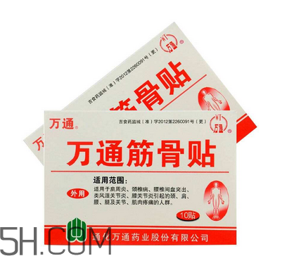 萬通筋骨貼多少錢一盒？萬通筋骨貼有用嗎？