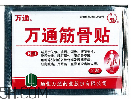 萬通筋骨貼多少錢一盒？萬通筋骨貼有用嗎？