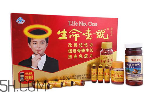 生命一號能增高嗎？生命一號多少歲可以吃？