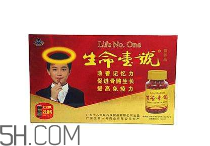 生命一號能增高嗎？生命一號多少歲可以吃？