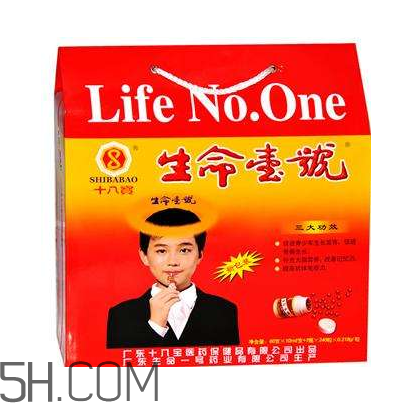 生命一號補腦有用嗎？生命一號有副作用嗎？