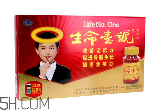 生命一號哪里有賣？生命一號要吃幾個療程？