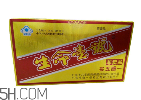 生命一號能提高記憶力嗎？生命一號能增加記憶嗎？