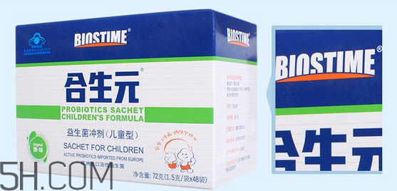 合生元益生菌是國產(chǎn)還是進(jìn)口？合生元益生菌是哪個國家的？