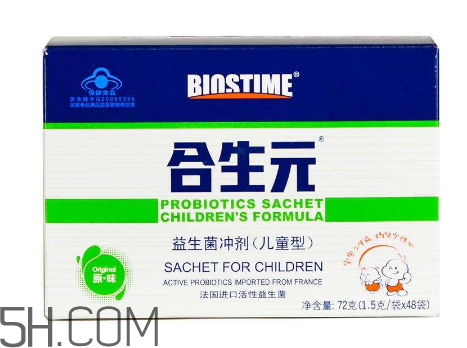 合生元益生菌能治便秘嗎？合生元益生菌能治腹瀉嗎？