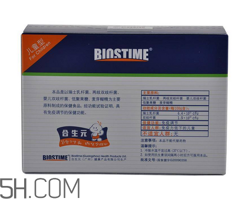 合生元益生菌可以調(diào)理腸胃嗎？調(diào)理腸胃能吃益生菌嗎？