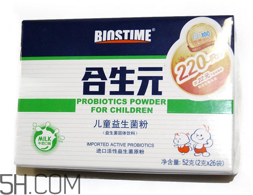 合生元益生菌有成人的嗎？合生元益生菌有嬰兒型嗎？