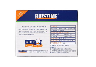 合生元益生菌能提高免疫力嗎_能和奶粉一起吃嗎？