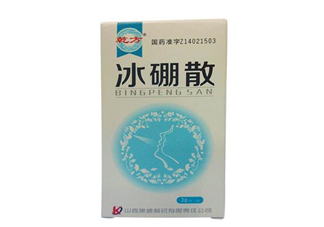 冰硼散可以做水晶泥嗎？冰硼散可以代替硼砂嗎？