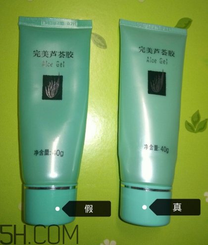 完美蘆薈膠是什么味道？完美蘆薈膠是天然的嗎？